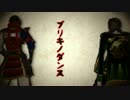 【MMD戦国無双】政宗と幸村でブリキノダンス