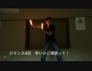 6年生練習動画 F6