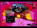 【実況】 スプラトゥーン ～ S+に5回成った男 ～ part5