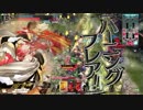【WlW】セガ信者のワンダーランドウォーズ #19【AA4ミクサ】