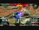 【EXVSMBON】 トールギスⅡ視点