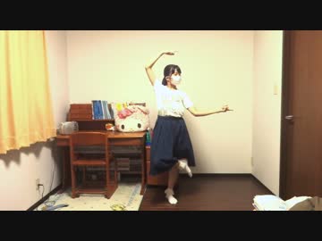 初投稿【みあ】さようなら、花泥棒さん【踊ってみた】