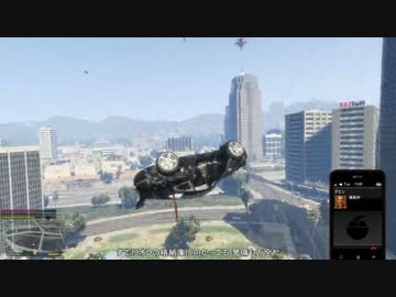 PC版GTA5 インフェルノ&amp;カオスモード+スピードMAXでプレイ part53