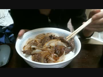 チ〇コマンの牛丼。