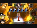 【Shadowverse】ゆっくりシャドウバースする。 Part6【ゆっくり実況】