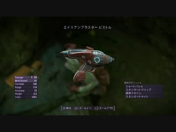 [ゆっくり＆ゆかり]Fallout4解説実況 part19