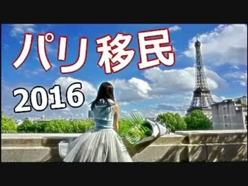 【移民】で「労働人口」を増やす ⇒ 結果は「生活保護」が増えただけ ((((