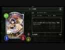 【AA0】潜伏ジェネラルでランクマッチpart17【倍速シャドウバース】