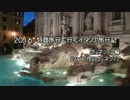 【ゆっくり】特典旅行で行くイタリア旅行記 10 ヴァポレット