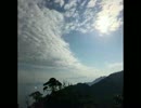 【ソロ旅　広島・呉】蒼い世界の歩き方03「厳島のテッペンから絶景」