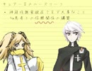 【VIPRPG】 キュアーⅡのお仕事・3マ　後半
