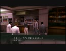 【女極道を目指す!!】龍が如く2　実況プレイpart28