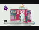 家にいるような安心感