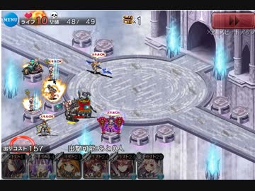 千年戦争アイギス エレインVS騎獣戦車