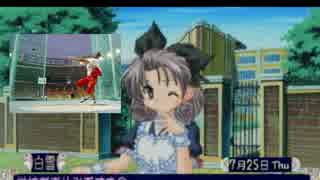 30歳オッサン二人でSisterPrincess2実況プレイ【Part3】