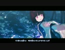 【MMDワートリ】Classic（mkmko式雨取千佳）