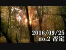 ショートサーキット出張版読み上げ動画1826nico