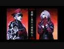 真緒と美月の理想的士 2016.09.12