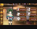 【御城プロジェクト:RE】今宵は築城祭り 前編 (殿LV100で築城99回）
