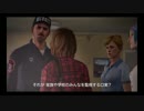 時かけ？僕街？いやLIFE IS STRANGEを1日約１０分実況プレイpart43