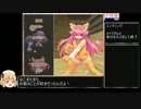 GALZOOアイランド RTA 普通any％ 1:18:47 　3/3