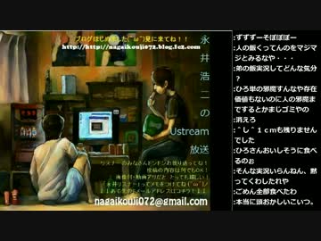 160924 永井先生 汁クレ問題再燃／博之の慈悲