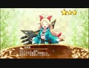 【城プロ】初10連 投稿テスト
