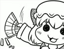 ちぇんちぇんミニ東方その３９９