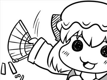 ちぇんちぇんミニ東方その３９９