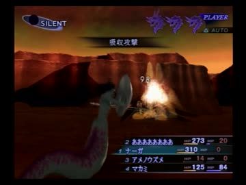 【検証動画】だいそうじょうｖｓ人修羅9