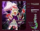 初めての『東方妖々夢』実況プレイ【part10(霊夢Phantasm)】上