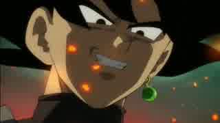 ドラゴンボール超　ゴクウブラックのテーマ