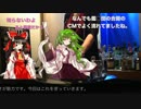 東方調合酒[カクテル作ってみた] ９杯目