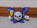 羊毛フェルト　メタナイト　メイキング