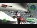 地球が危ない！！トリガーハッピー隊出動だ！！　part.95