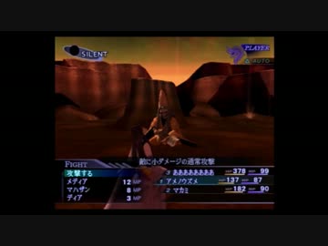 【検証動画】だいそうじょうｖｓ人修羅10