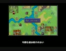 【FE】新・八神将の軌跡part3【烈火の剣】