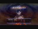 【実況】俺が妖蛇に勝てる訳が無い。#14【無双OROCHI2 Ultimate】