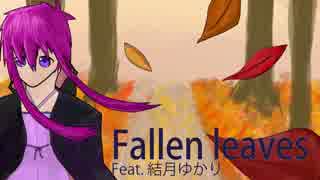 【結月ゆかり】Fallen leaves【オリジナル】