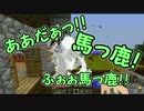 【Minecraftマルチ実況】機械音痴でも分かる工業クラフト-23限目