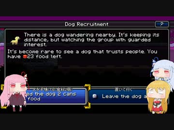 【Death Road to Canada】なるべく4人で旅をしたいDR2C Part3【VOICEROID実況プレイ】