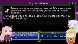 【Death Road to Canada】なるべく4人で旅をしたいDR2C Part3【VOICEROID実況プレイ】