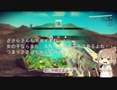 さとうささらのNo Man's Sky航海日誌 6