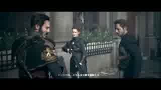 【the Order 1886】まったり半獣ハンター　第1回 2/5【実況】