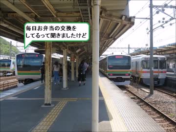 小田原ロマンス ごてんば街道