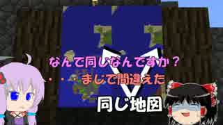 【Minecraft PE/win10】 RE:PC弱者のマインクラフト part5[ゆっくり＋ゆかり実況]