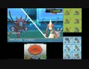 【ポケモンORAS】実況（番外編）『サザンガルド』Part2