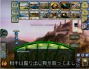 【実況プレイ】領土を獲得するために戦ってきた【ドミニオン】part151