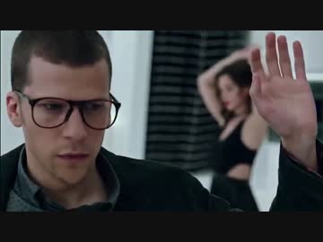 Now You See Me 2 Card scene