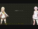 【Minecraft】郵便屋の不思議な屋敷＃1【VOICELOID実況】